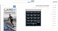 Desktop Screenshot of machshevon.info